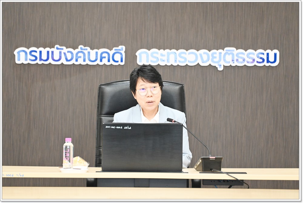 ﻿กรมบังคับคดี จัดประชุมคณะทำงานเพื่อปฏิบัติหน้าที่เป็นเจ้าหน้าที่คุ้มครองข้อมูลส่วนบุคคล ครั้งที่ 10/2567
